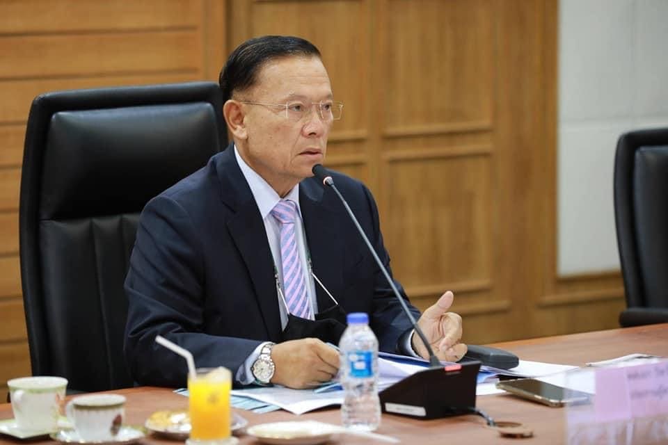 Meeting on solving the problems of Thai fisheries