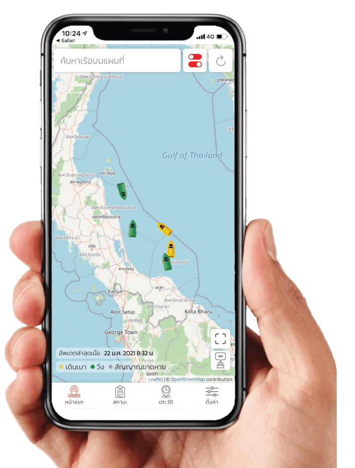 VMS Thailand App on mobile